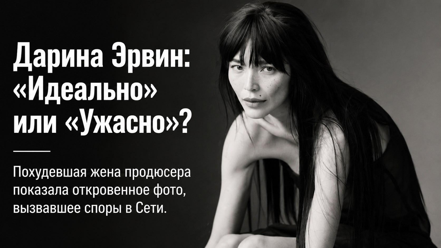 «Идеальная фигура» или «Какой ужас!»: похудевшая жена Цекало снова удивила откровенным фото