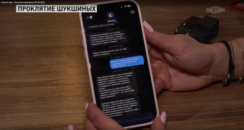 «Надо вызывать скорую»: почему Лидия Федосеева-Шукшина не общается с внучкой Анной после продажи квартиры