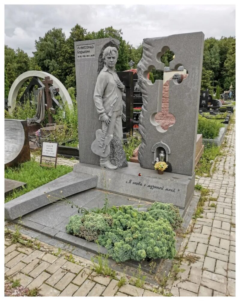 Вечная память в камне: как выглядят мемориалы ушедших российских звёзд