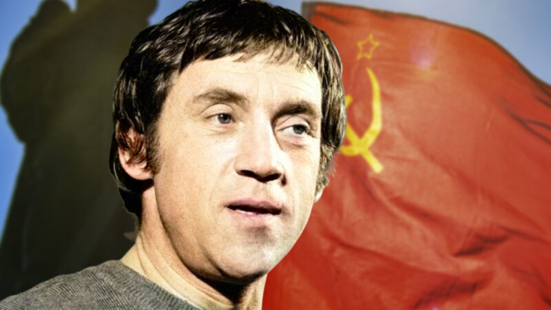Владимир Высоцкий