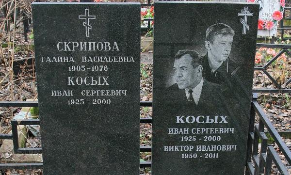 Место упокоения известного артиста