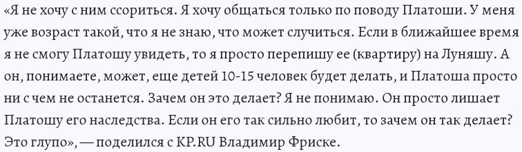 https://www.kp.ru/daily/277789/5263398/