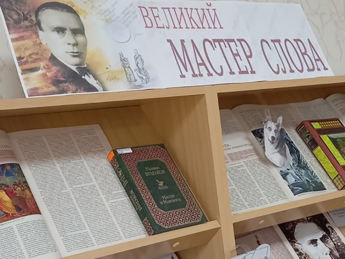Издания произведений Михаила Булгакова
