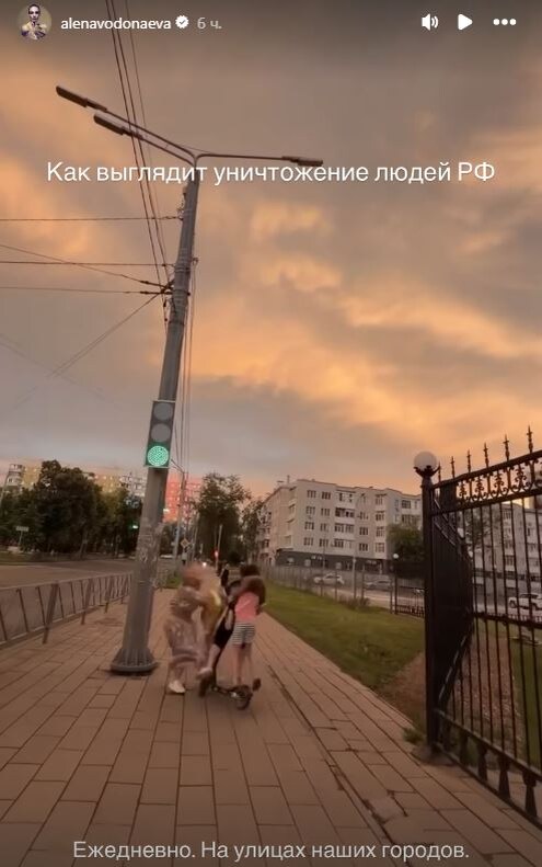Публикация блогера, иллюстрирующая опасность наезда самоката на пешехода