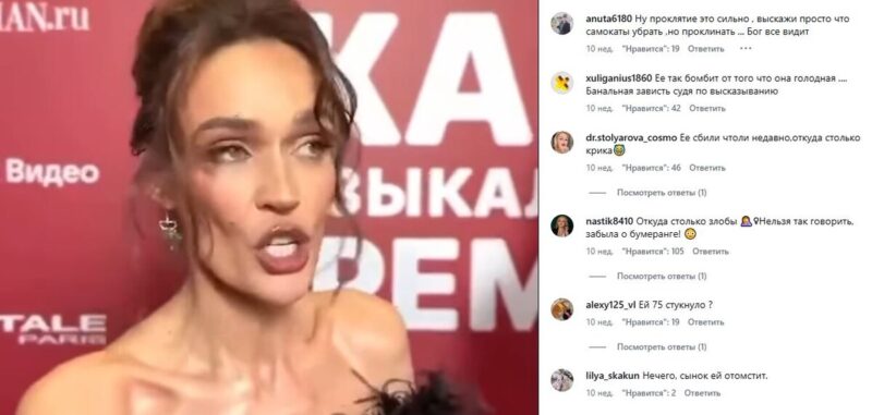«Либо следишь за здоровьем, либо нет»: Алену Водонаеву раскритиковали за тайную съемку прохожих