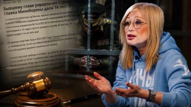 16 лет за 34 миллиона, 13 за 4 миллиарда: Цыганова увидела новую формулу успеха