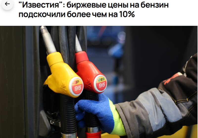 Лимиты на АЗС и сорванный сезон в Крыму: к чему ведет дефицит топлива в российских регионах