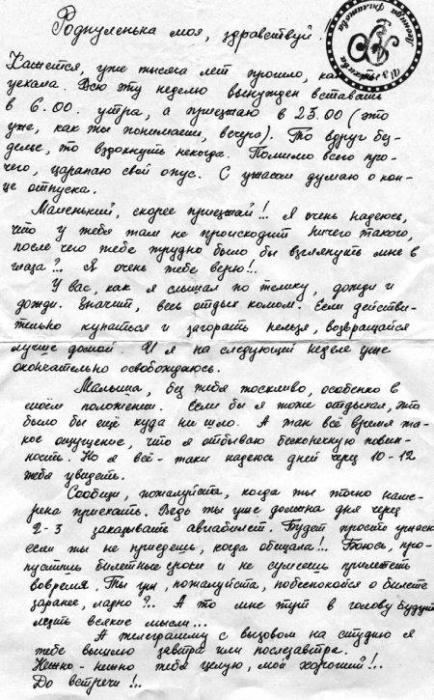 Двенадцать лет на два дома: почему Леонид Филатов назвал свой первый брак ошибкой