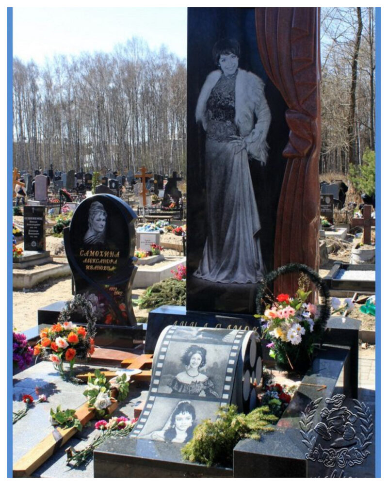 Вечная память в камне: как выглядят мемориалы ушедших российских звёзд