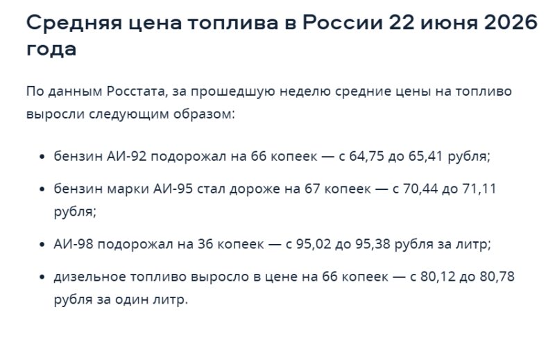 Лимиты на АЗС и сорванный сезон в Крыму: к чему ведет дефицит топлива в российских регионах