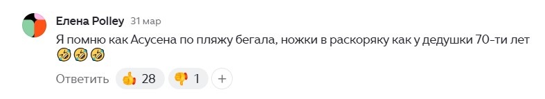 Вопреки стандартам: бразильские актрисы, чью внешность критиковали, но талант покорил миллионы