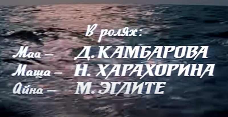 Тайны первого советского боевика: как снимали культовые «Пираты XX века»
