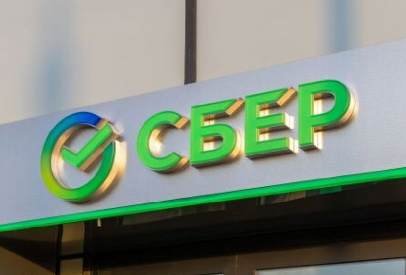Сбербанк Онлайн: революция безопасности или новая головная боль для миллионов?