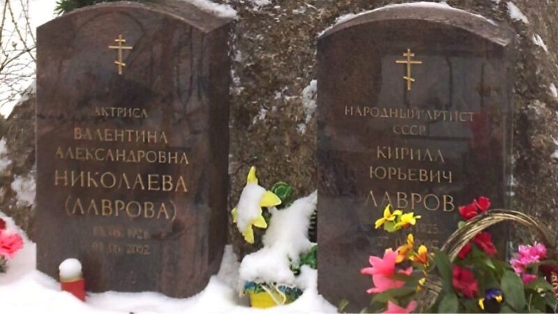 Место упокоения Кирилла Лаврова на Богословском кладбище