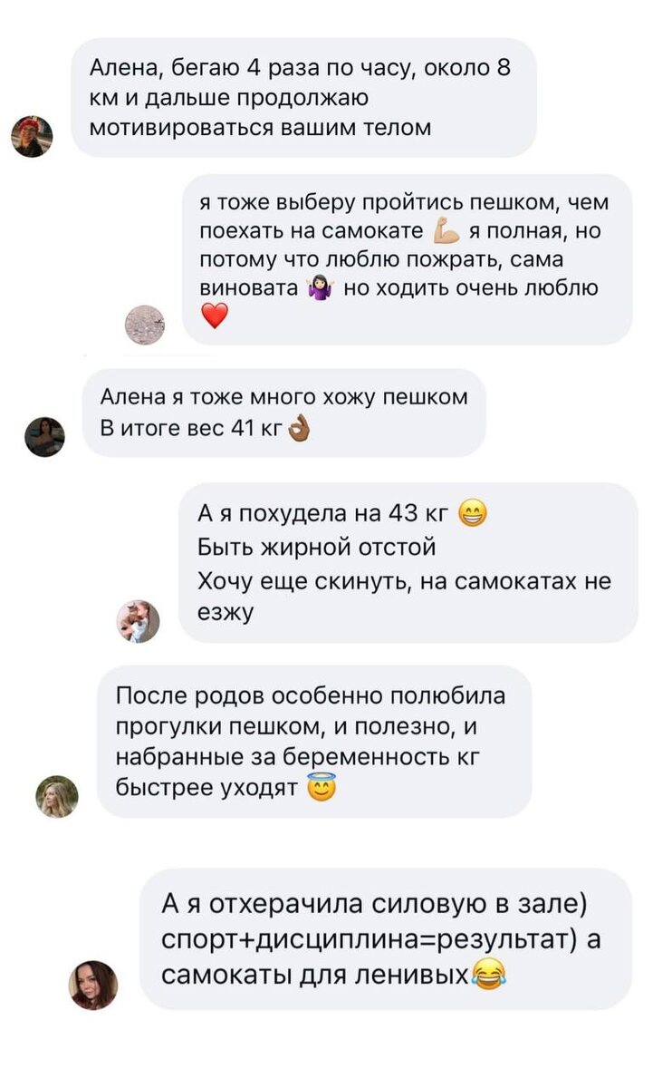 «Либо следишь за здоровьем, либо нет»: Алену Водонаеву раскритиковали за тайную съемку прохожих