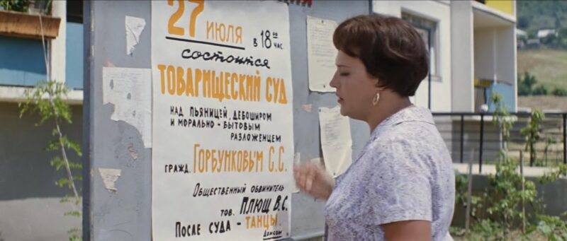 «Мордюк» на языке контрабандистов: как конфликт Леонида Гайдая и Нонны Мордюковой подарил нам культового управдома
