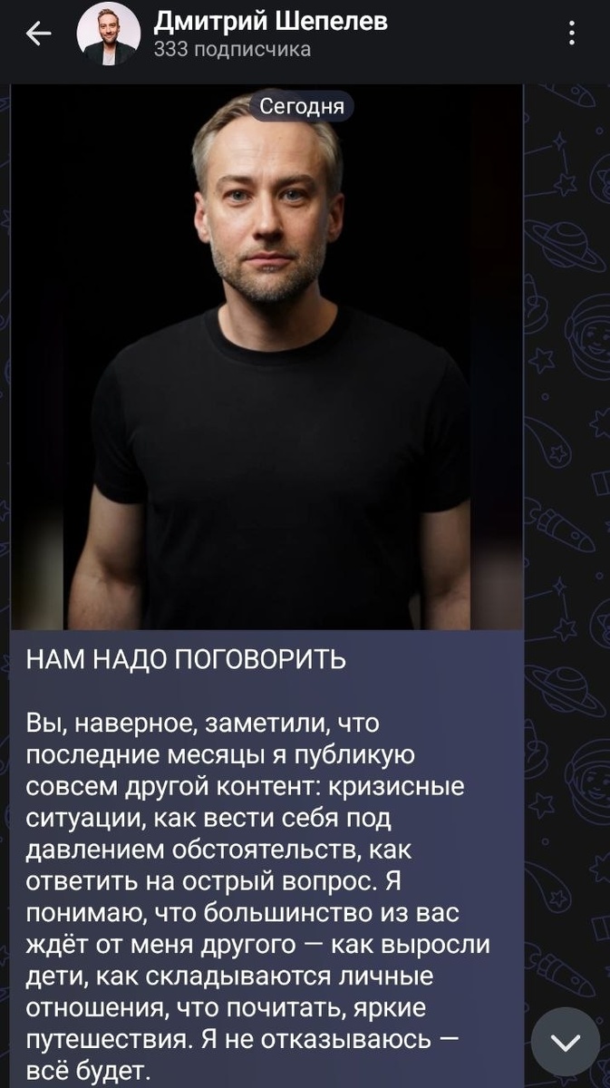 Пока у Дмитрия не так много подписчиков, но всё впереди!