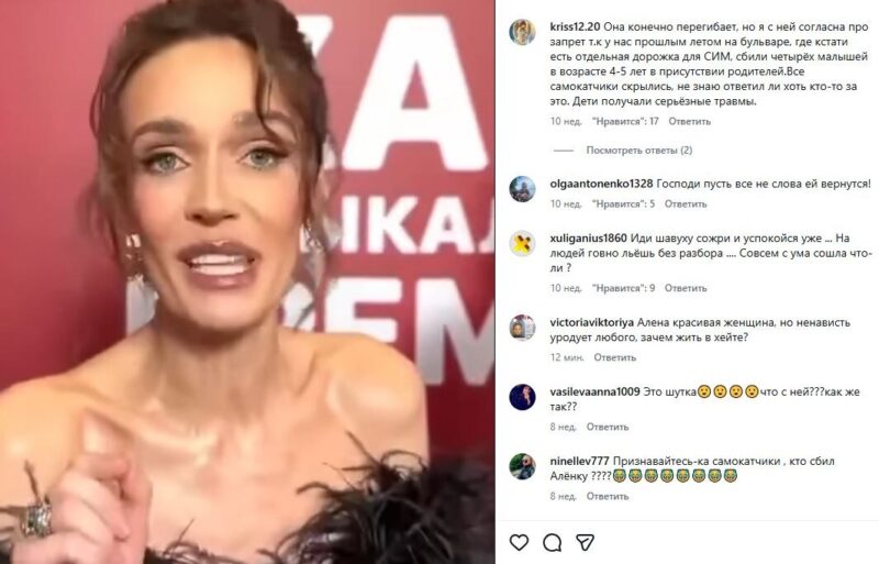 «Либо следишь за здоровьем, либо нет»: Алену Водонаеву раскритиковали за тайную съемку прохожих