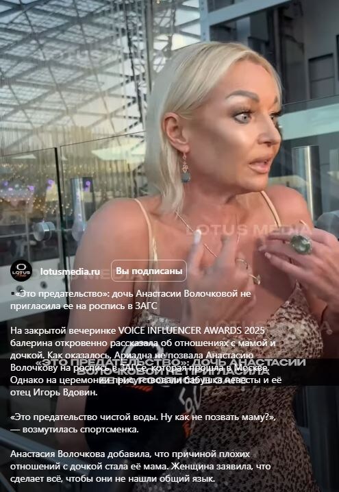 Анастасия Волочкова: дочь простила, отец тяжело болен – что изменило балерину