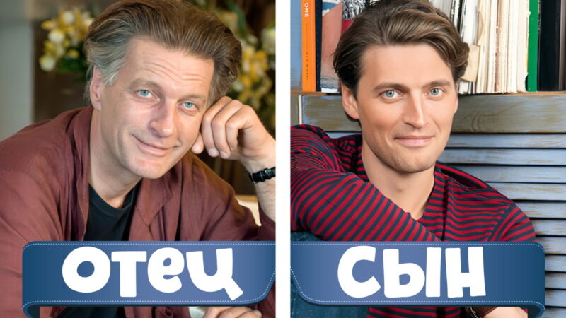Сергей и Иван
