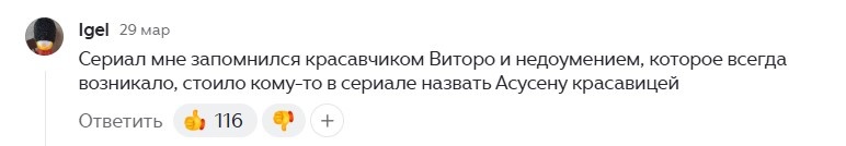 Вопреки стандартам: бразильские актрисы, чью внешность критиковали, но талант покорил миллионы