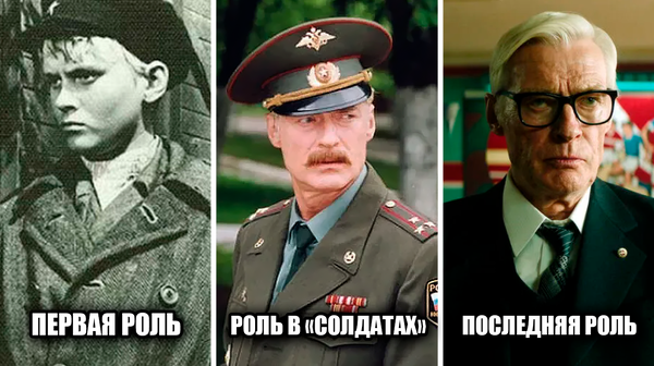 От первых ролей до последних киноработ: как изменились актеры драмы «Ворошиловский стрелок»
