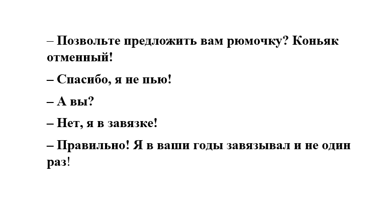 Тайная сцена и звёздные пробы: что осталось за кадром «Спортлото-82»