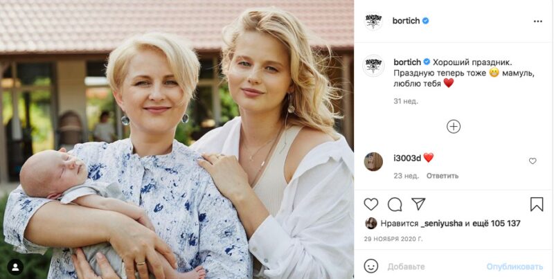 Два провала в театральном и работа официанткой: как Саша Бортич стала звездой без актерского диплома