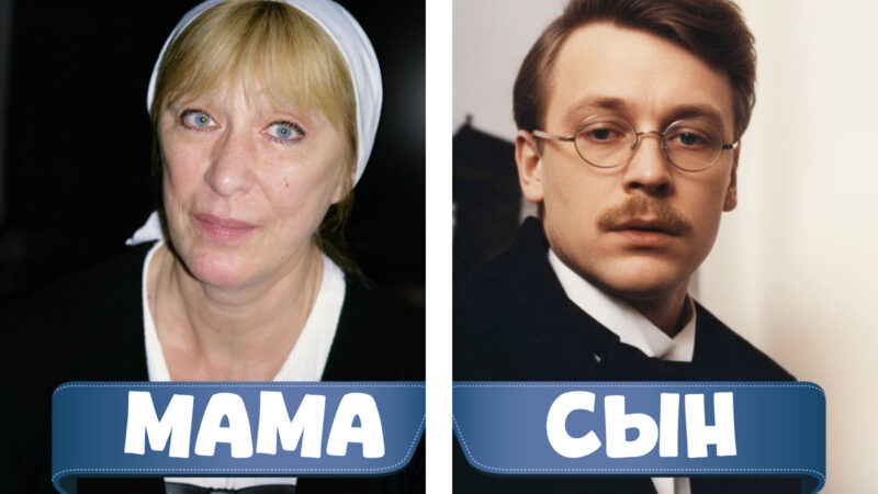 Екатерина Васильева с сыном Дмитрием Рощиным.