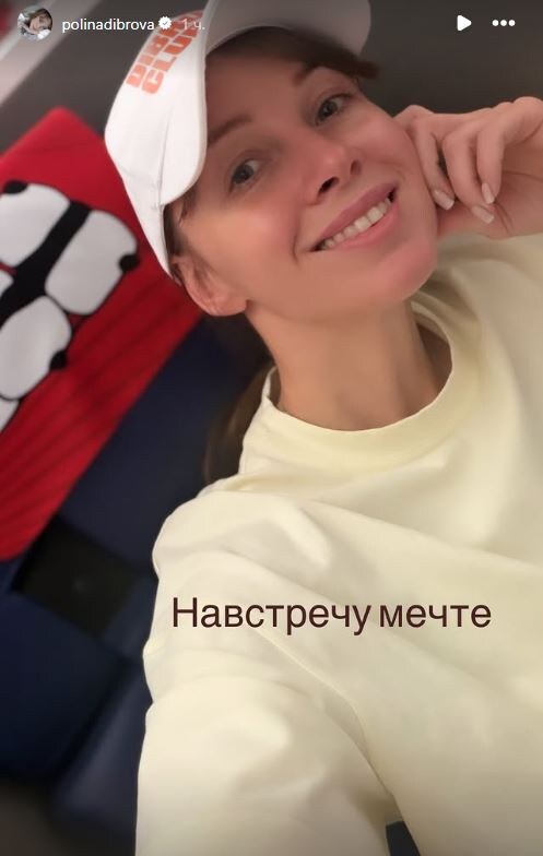 «Я его стеснялась»: Полина Диброва высказалась о браке с пожилым мужем и ответила на хейт в Сети
