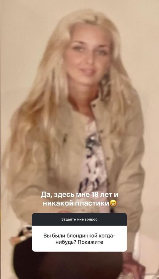 Жена Тимура Хайдарова перенесла 11 операций: как изменилась Светлана Сильваши и что говорят подписчики