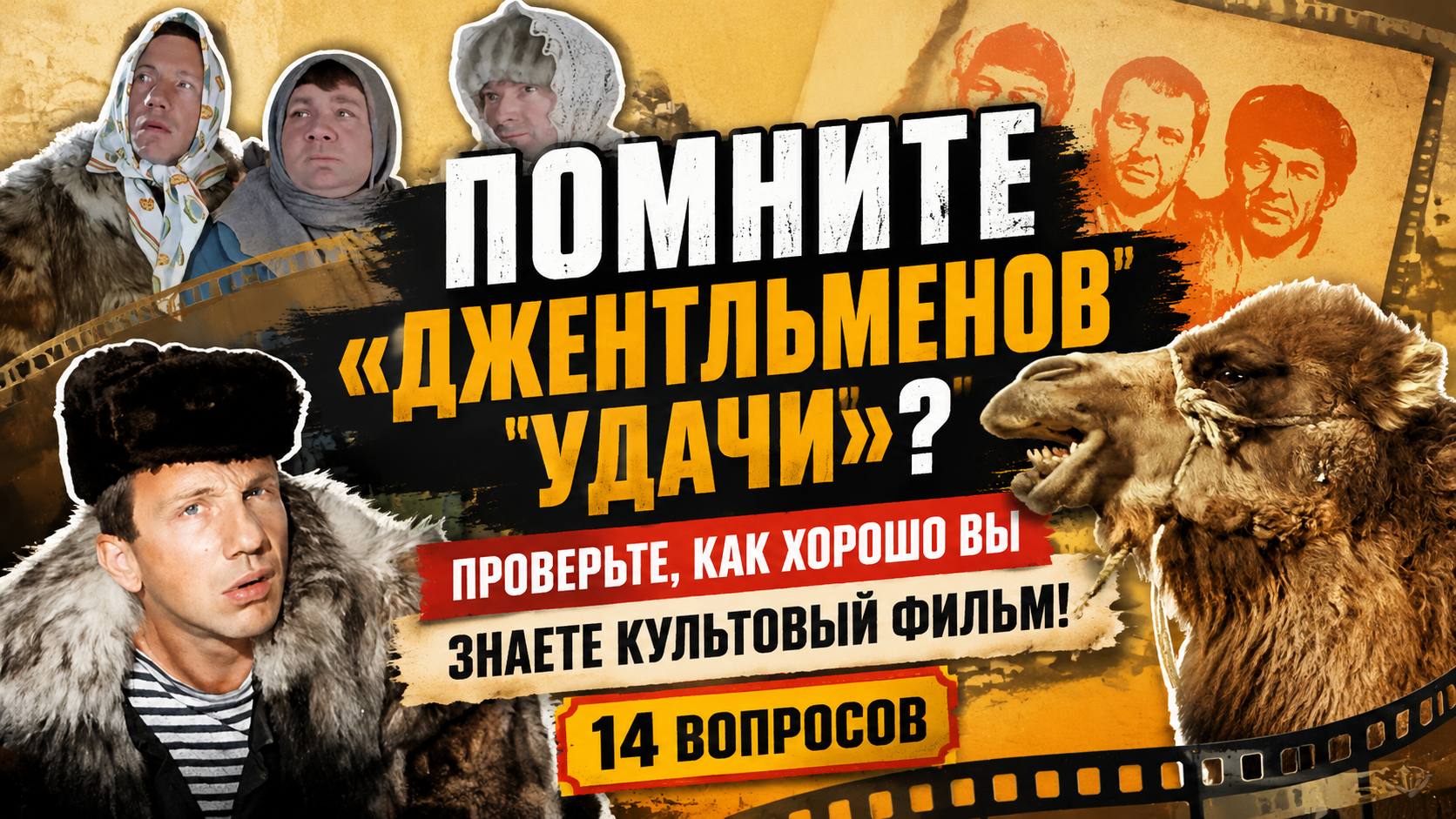 «Профукала острова»: как советская звезда Людмила Хитяева отказала миллиардеру Онассису ради личных принципов