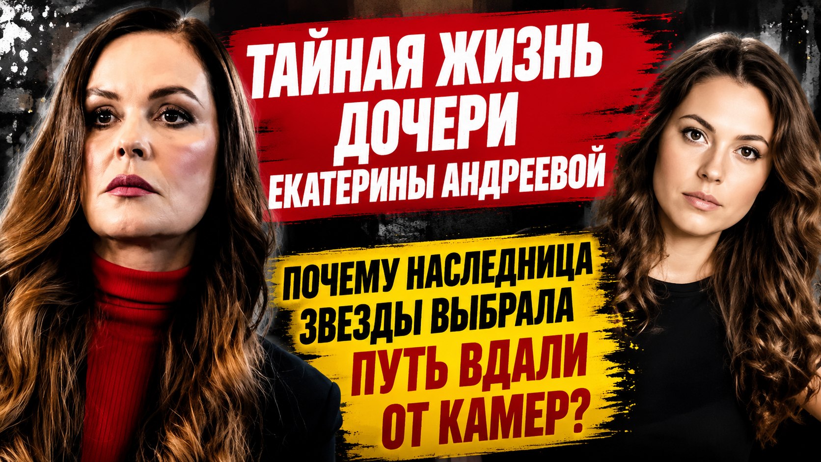 Родила в 18 лет от студенческой любви: как живет единственная дочь телеведущей Екатерины Андреевой