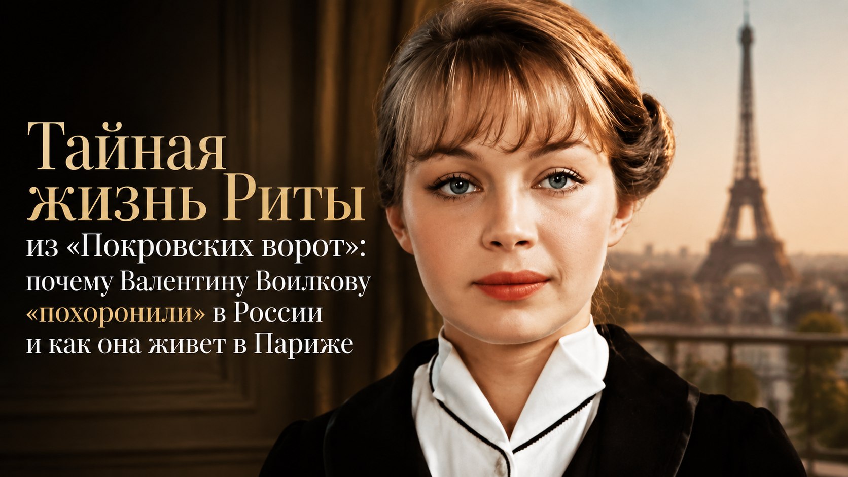 Голая Валентина Воилкова Видео