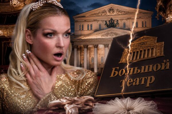 «Нас превращали в проституток»: 20 лет спустя Волочкова раскрыла шокирующую правду о сексуальных домогательствах в Большом театре
