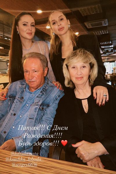 Одна фотография с отцом напомнила, почему Лобода годами скрывает самых близких