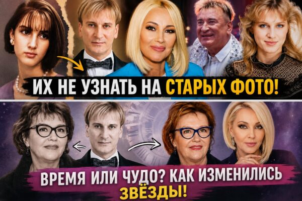 Эстрада и кино сквозь годы: как изменились 14 известных артистов со времен первых успехов