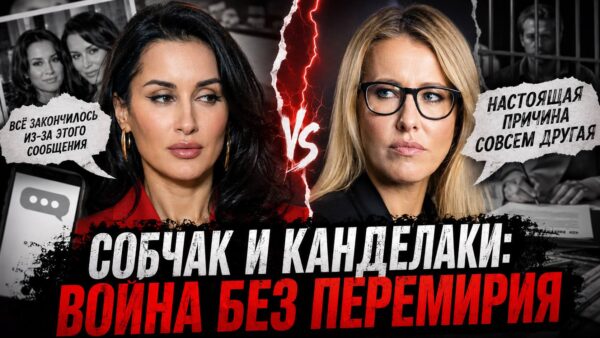 Почему бывшие подруги до сих пор не могут договориться о причине своего конфликта