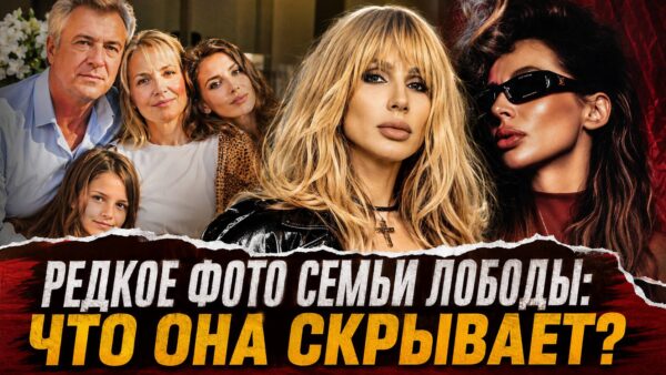 Одна фотография с отцом напомнила, почему Лобода годами скрывает самых близких