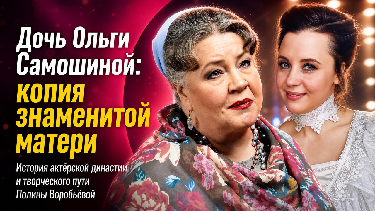 Династия продолжается: как выглядит и чем занимается единственная дочь актрисы Ольги Самошиной