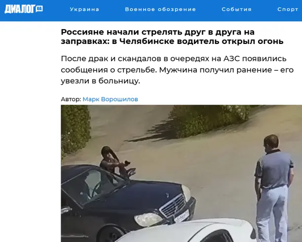 Прагматизм вместо лозунгов: почему Пекин отказал в прямых поставках бензина и выставил ультиматум по газу