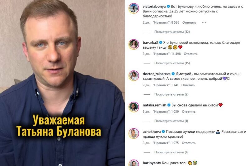 Финансовый вопрос и тайные чувства: почему распался многолетний союз Татьяны Булановой с её танцорами