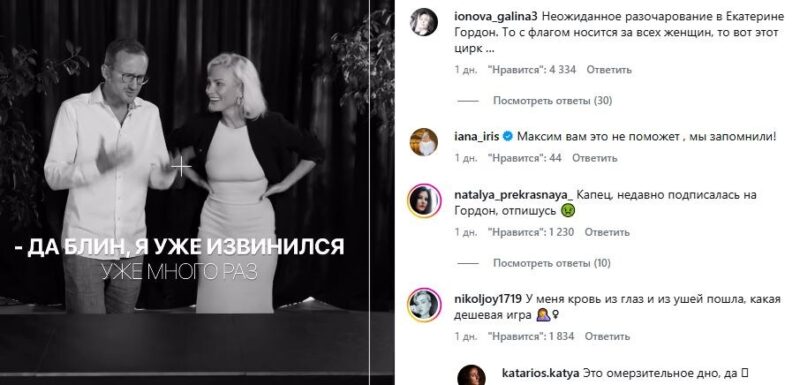 Скандал на 55 килограммов: как основатель бренда Revyline восстанавливает репутацию после резких слов о женщинах