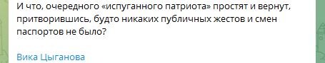 Смена паспорта и тайное продюсирование: как Константин Меладзе планирует вернуться на российский рынок