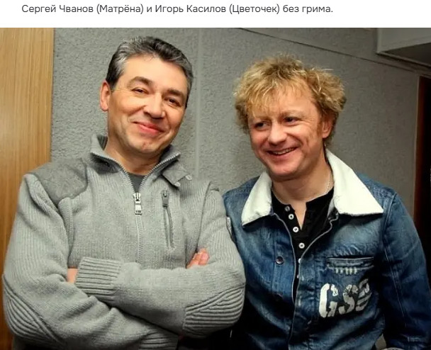 Куда пропали создатели дуэта «Новые русские бабки» после ухода от Петросяна и как они живут сейчас