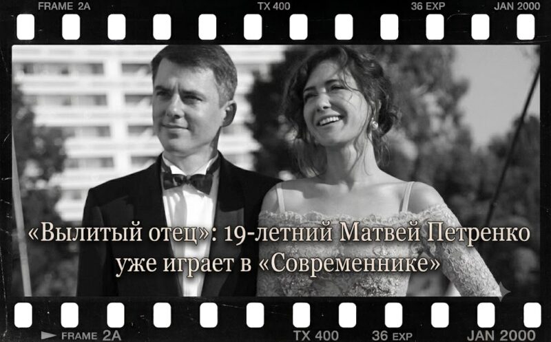 Дебют в «Современнике» и первая любовь: как живет 19-летний сын Екатерины Климовой и Игоря Петренко