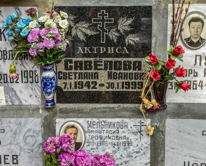 Случайная встреча в аптеке и финал в полном одиночестве: как сложилась жизнь звезды комедии «Семь стариков и одна девушка» Светланы Савёловой