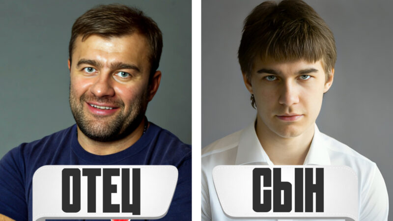 Михаил Пореченков с сыном Михаилом