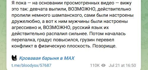 «Нам перед гостями просто стыдно»: как громкий скандал в отеле Кахетии разрушил легенду о гостеприимстве