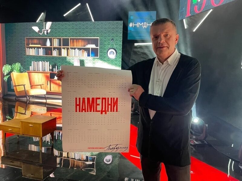От главного лица НТВ до съемок в Тбилиси: как сейчас живет Леонид Парфёнов